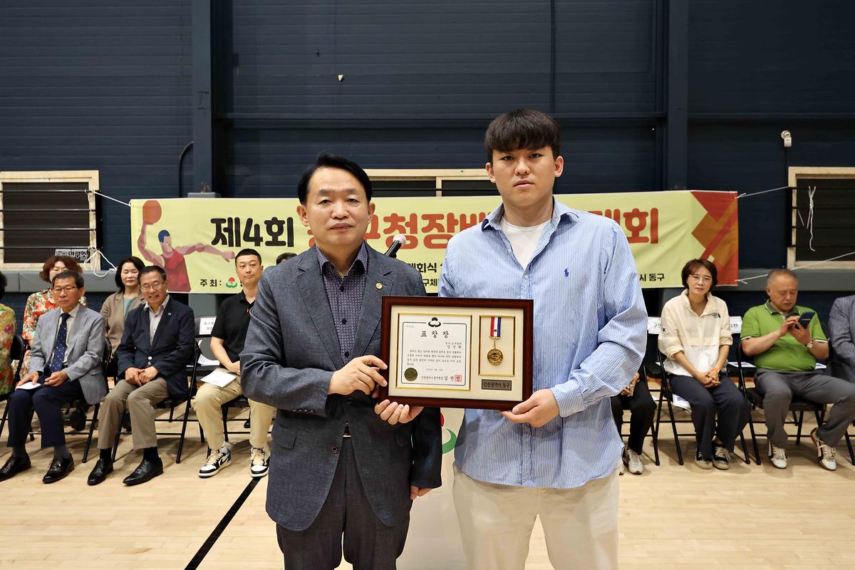 20250713_제4회_동구청장배_농구대회6.jpg 이미지