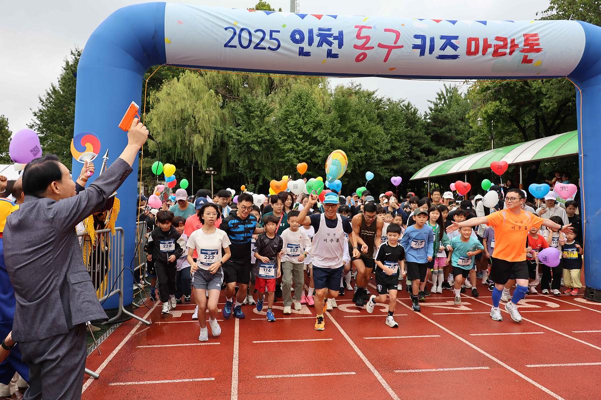 20250920_동구키즈마라톤대회-1.jpg 이미지