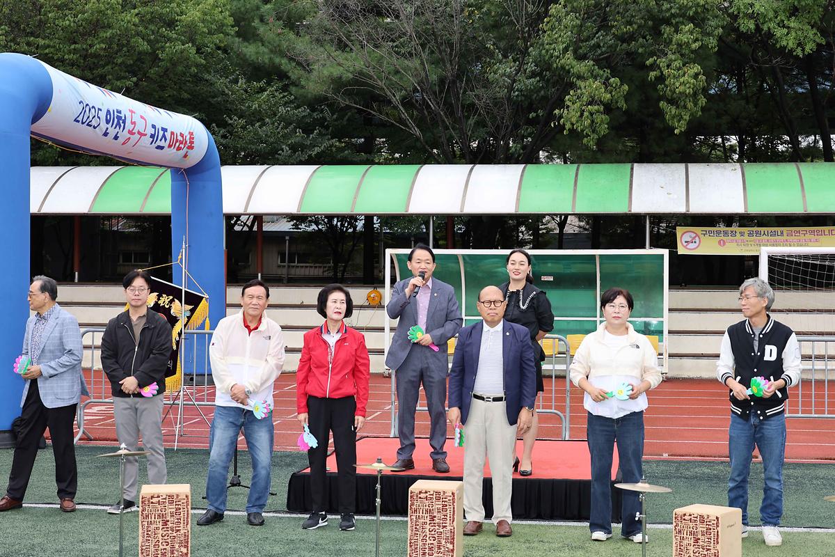 20250920_동구키즈마라톤대회-2.jpg 이미지