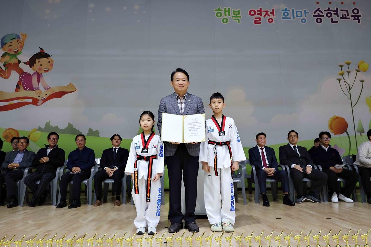 20251108_제20회_동구청장배_전국_태권도_한마당_대회10.jpg 이미지