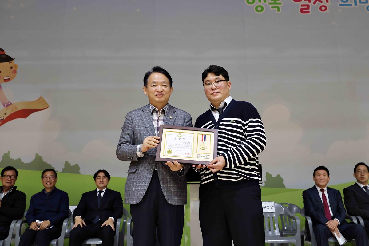 20251108_제20회_동구청장배_전국_태권도_한마당_대회4.jpg 이미지