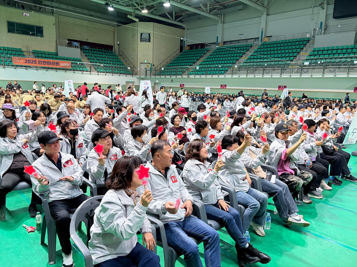 2025_인천광역시_시민생활체육대회_(5).jpg 이미지