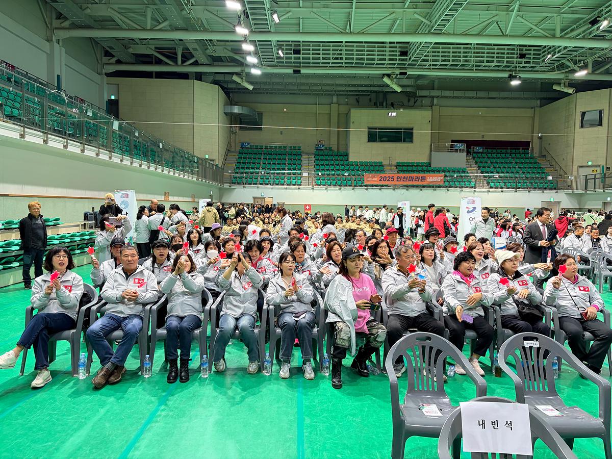 2025_인천광역시_시민생활체육대회_(6).jpg 이미지