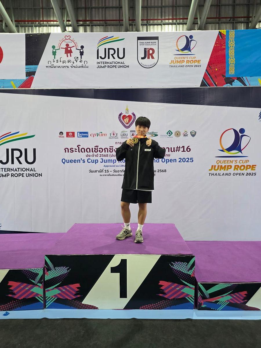 25.11.13.(목)_국가대표_줄넘기_선수단_태국_대회_참가_및_입상__(1).jpg 이미지