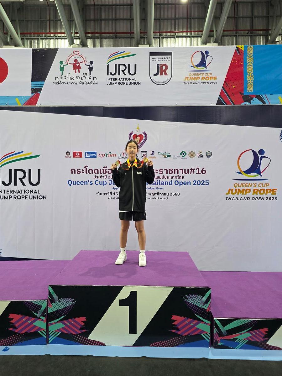 25.11.13.(목)_국가대표_줄넘기_선수단_태국_대회_참가_및_입상__(5).jpg 이미지