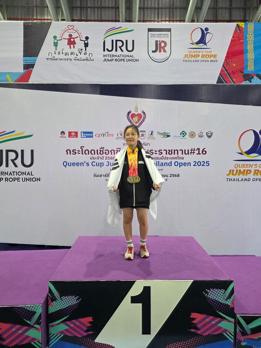 25.11.13.(목)_국가대표_줄넘기_선수단_태국_대회_참가_및_입상__(7).jpg 이미지