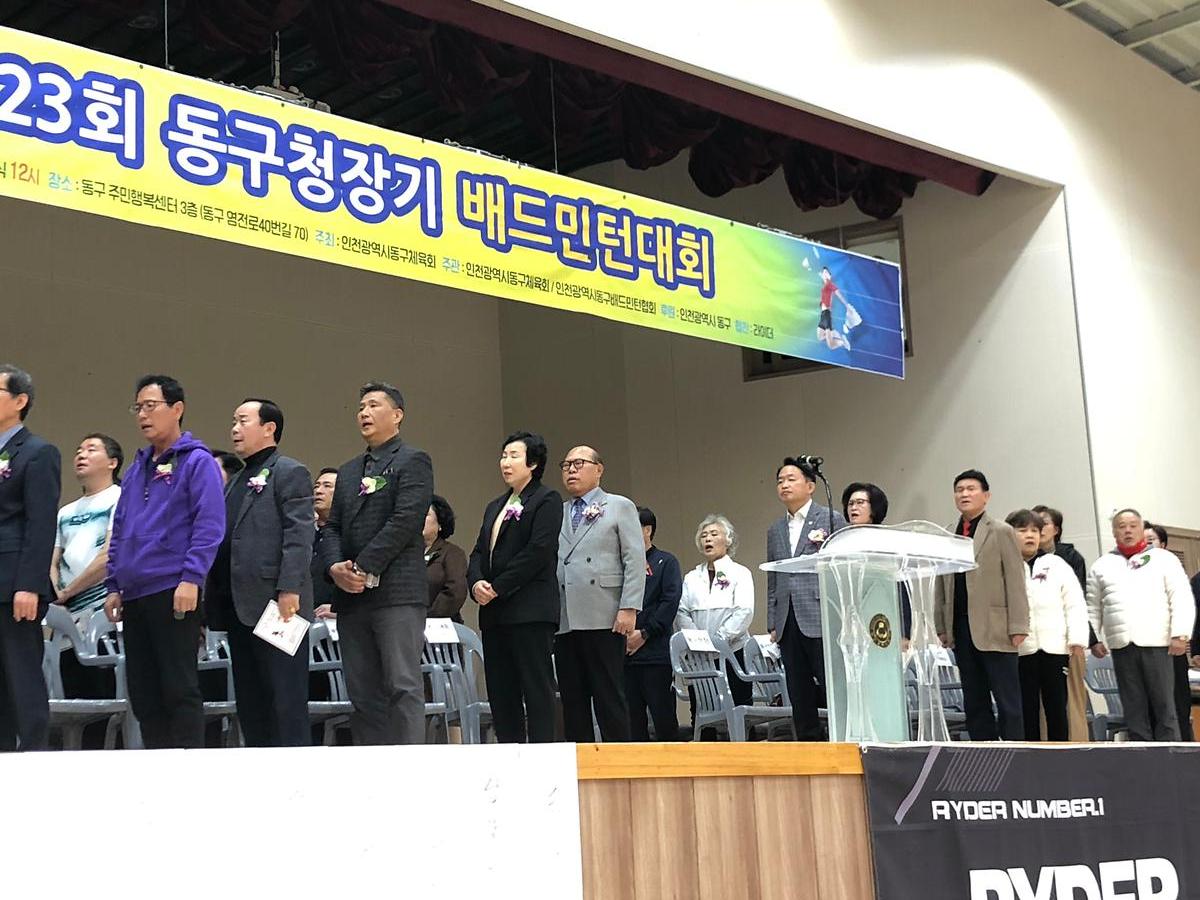 25.11.16.(일)__제23회_동구청장기_배드민턴대회_(4)_.jpg 이미지