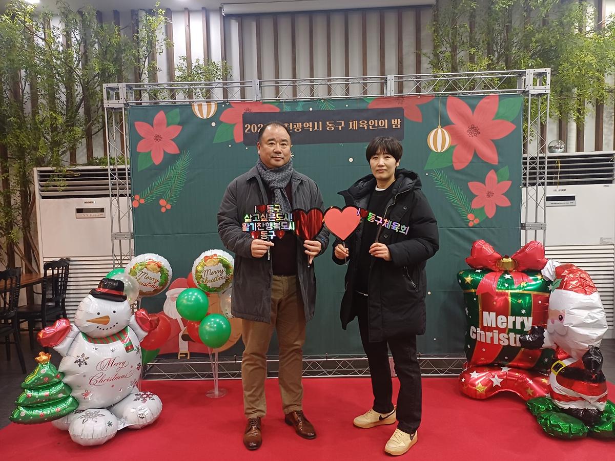 25.12.11.(목)__체육인의_밤(송년의_밤)_(1)_.jpg 이미지