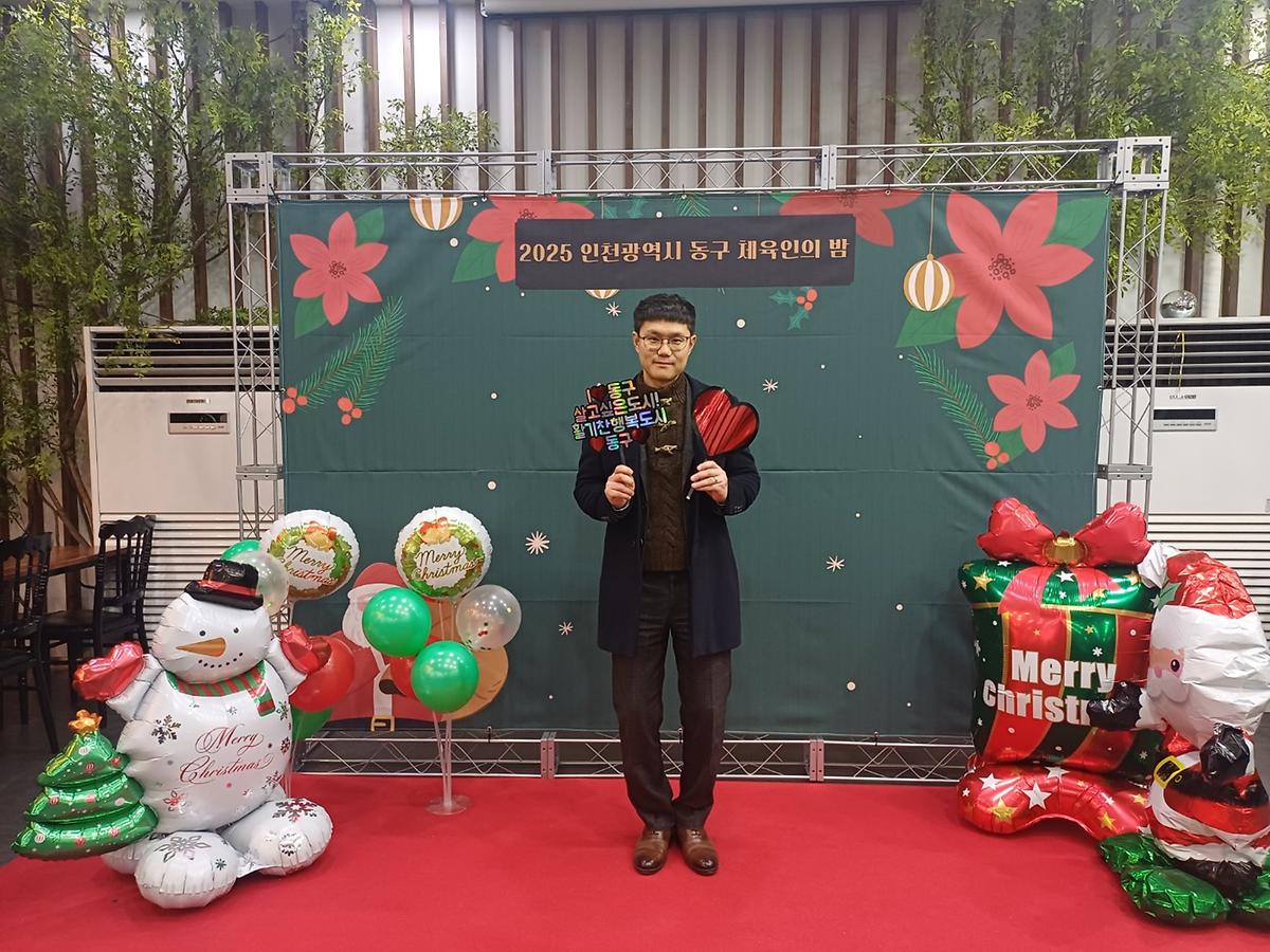 25.12.11.(목)__체육인의_밤(송년의_밤)_(11)_.jpg 이미지