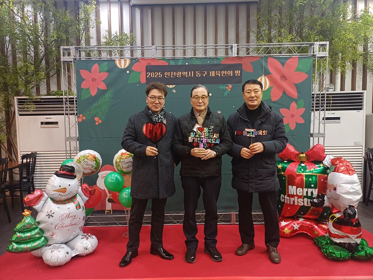 25.12.11.(목)__체육인의_밤(송년의_밤)_(12)_.jpg 이미지