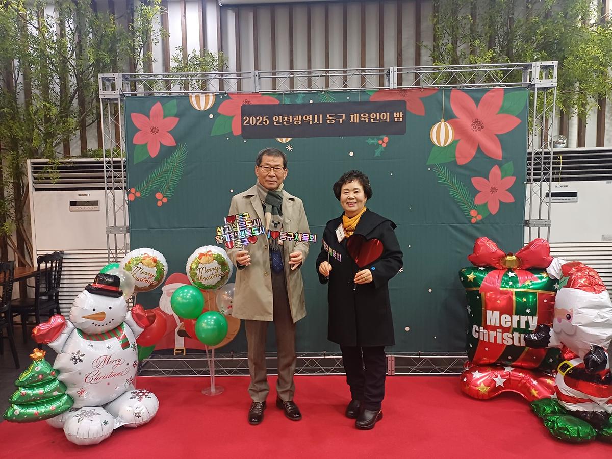 25.12.11.(목)__체육인의_밤(송년의_밤)_(13)_.jpg 이미지