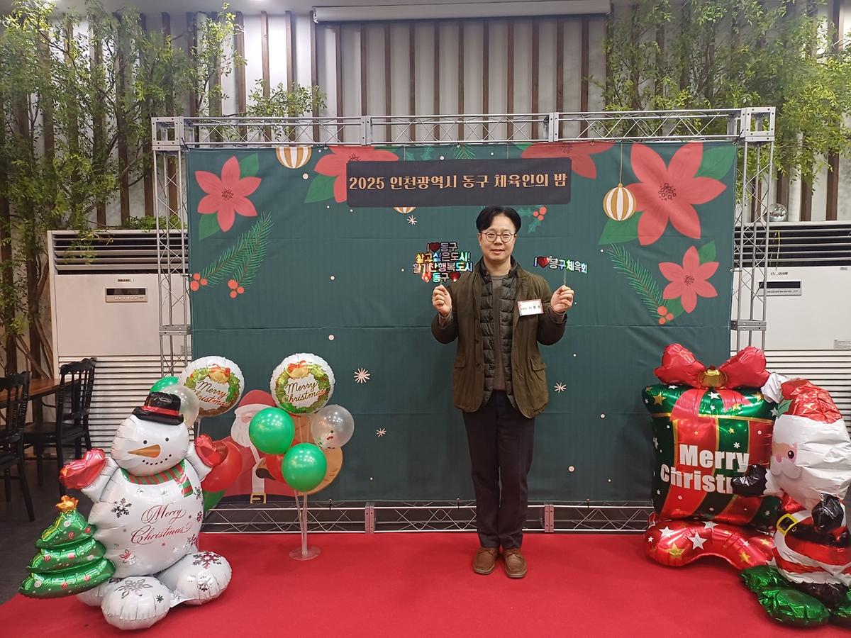 25.12.11.(목)__체육인의_밤(송년의_밤)_(14)_.jpg 이미지