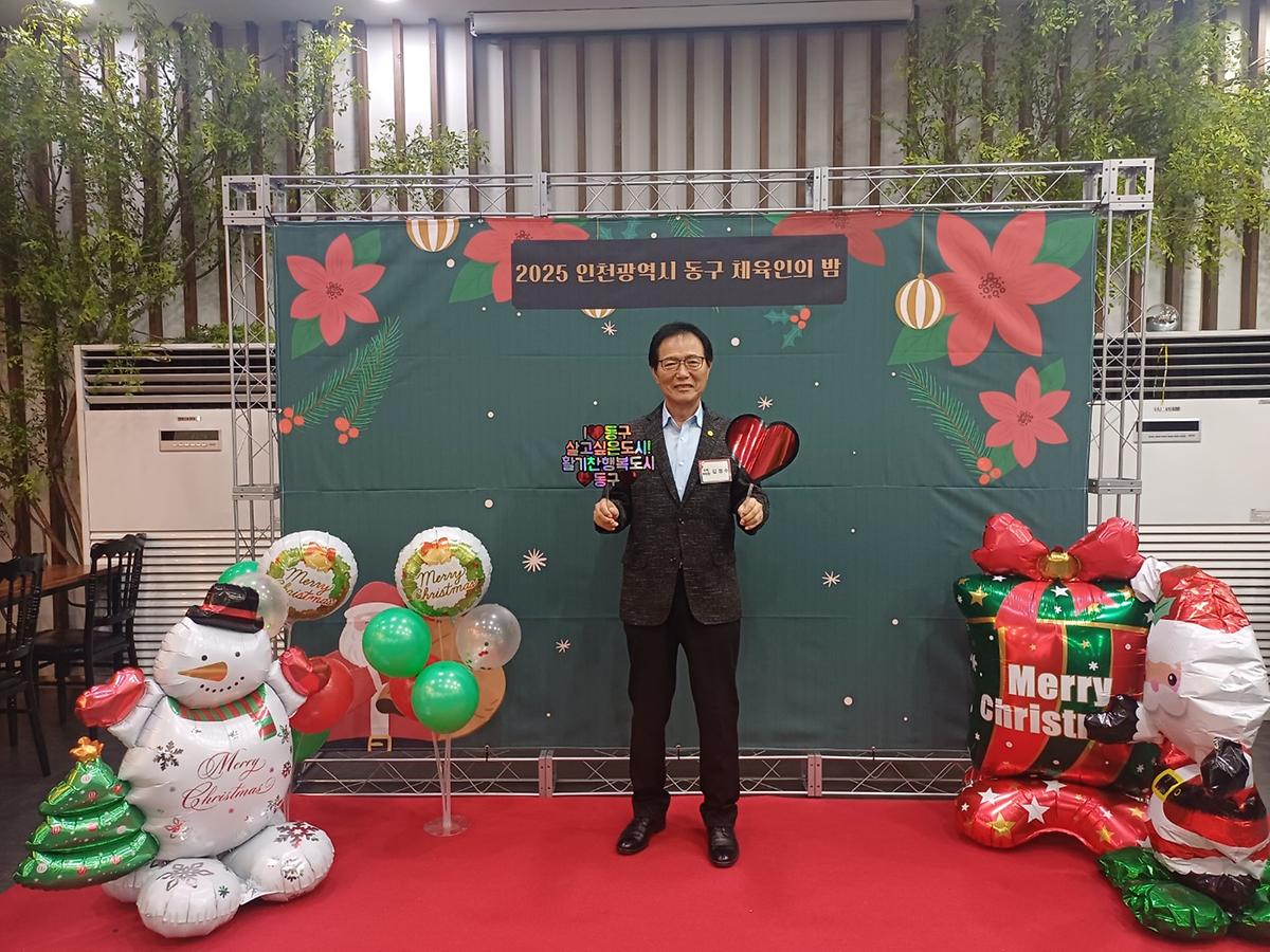 25.12.11.(목)__체육인의_밤(송년의_밤)_(16)_.jpg 이미지