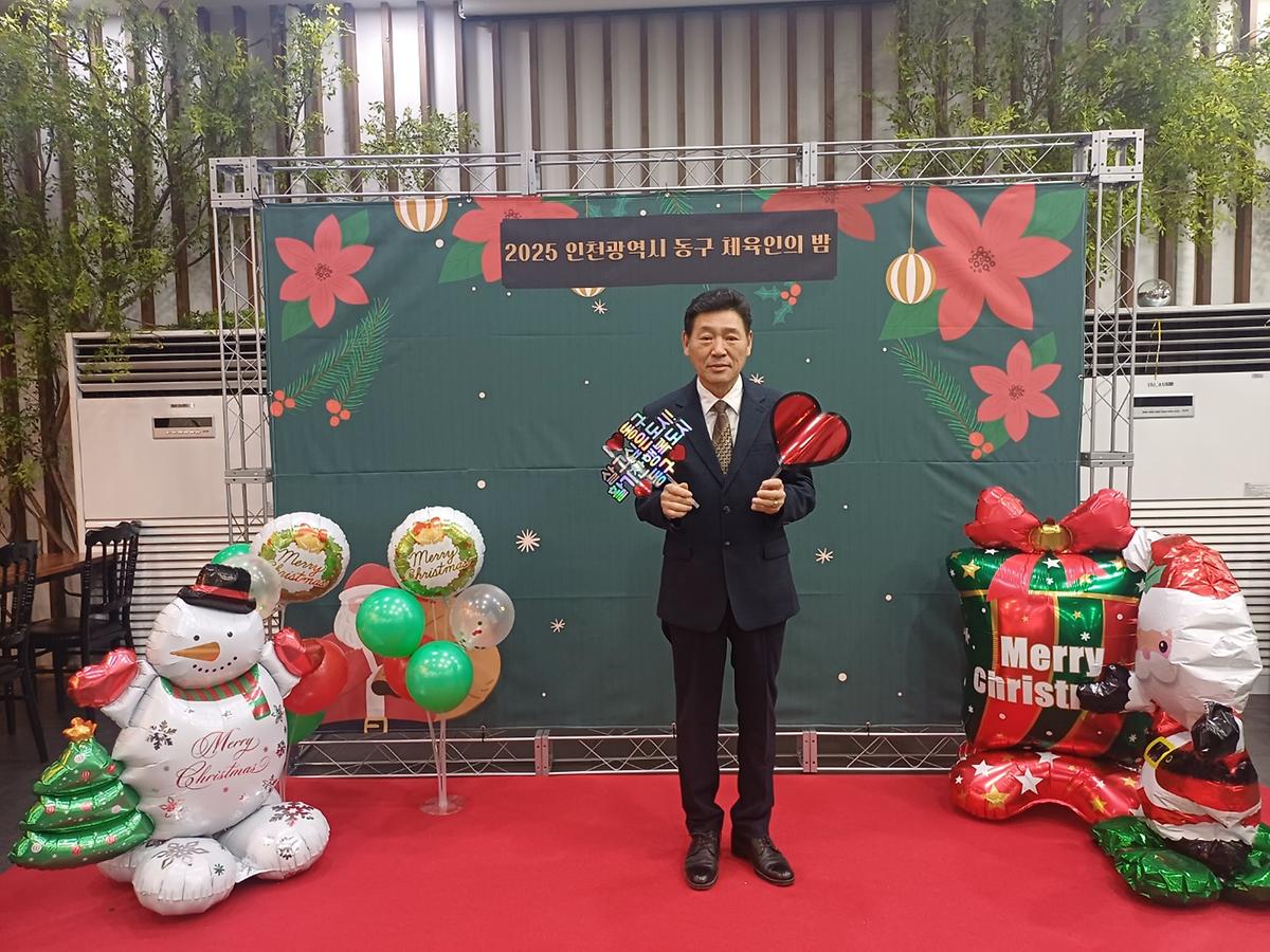 25.12.11.(목)__체육인의_밤(송년의_밤)_(17)_.jpg 이미지