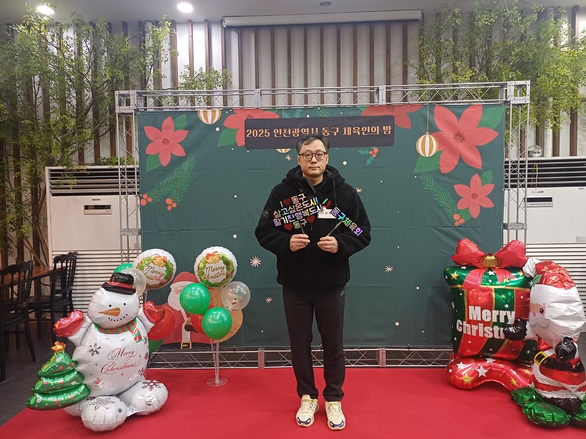 25.12.11.(목)__체육인의_밤(송년의_밤)_(19)_.jpg 이미지