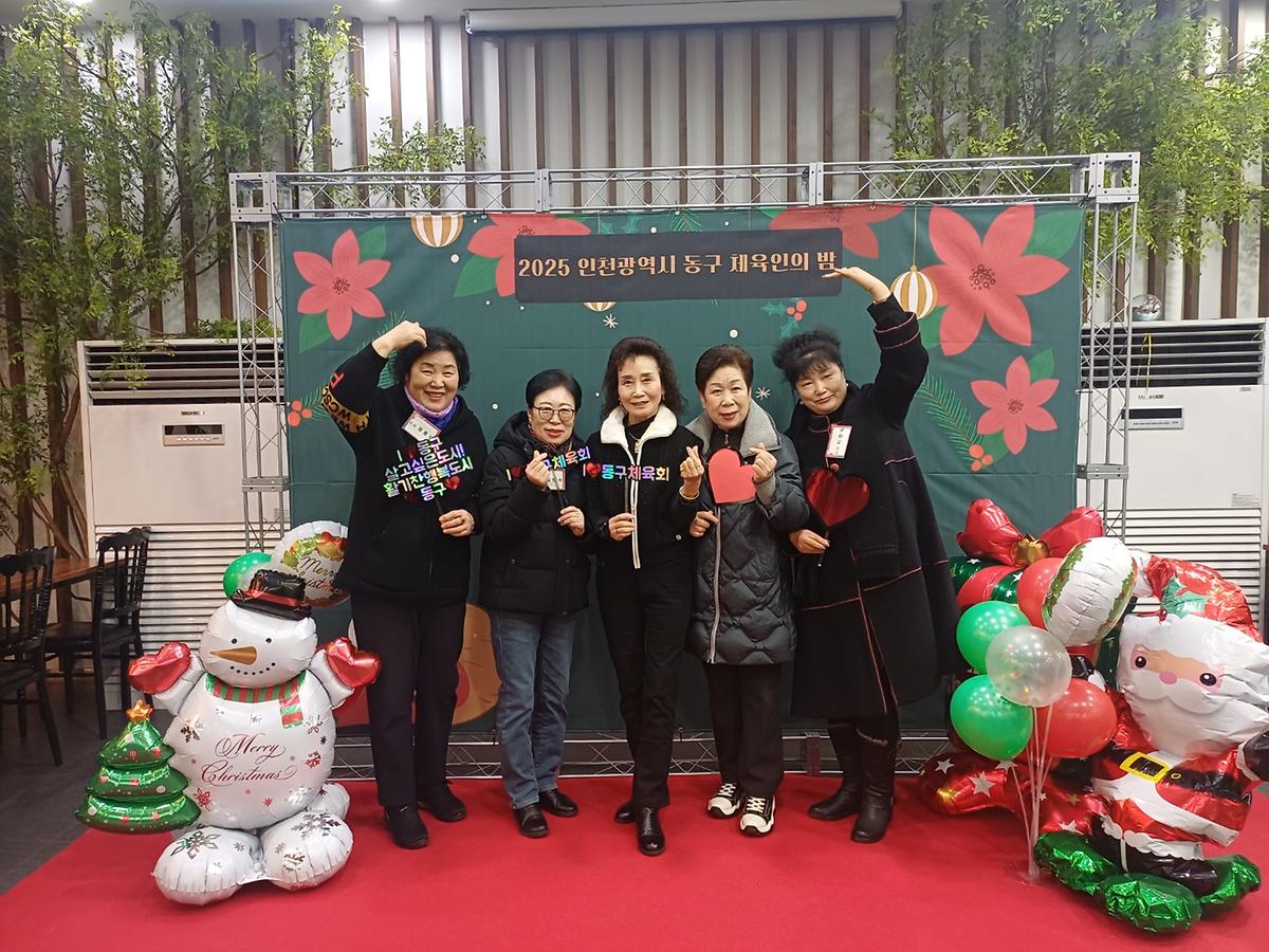 25.12.11.(목)__체육인의_밤(송년의_밤)_(22)_.jpg 이미지