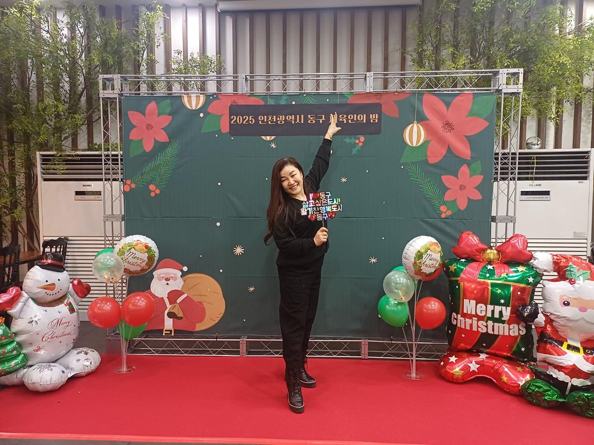 25.12.11.(목)__체육인의_밤(송년의_밤)_(26)_.jpg 이미지