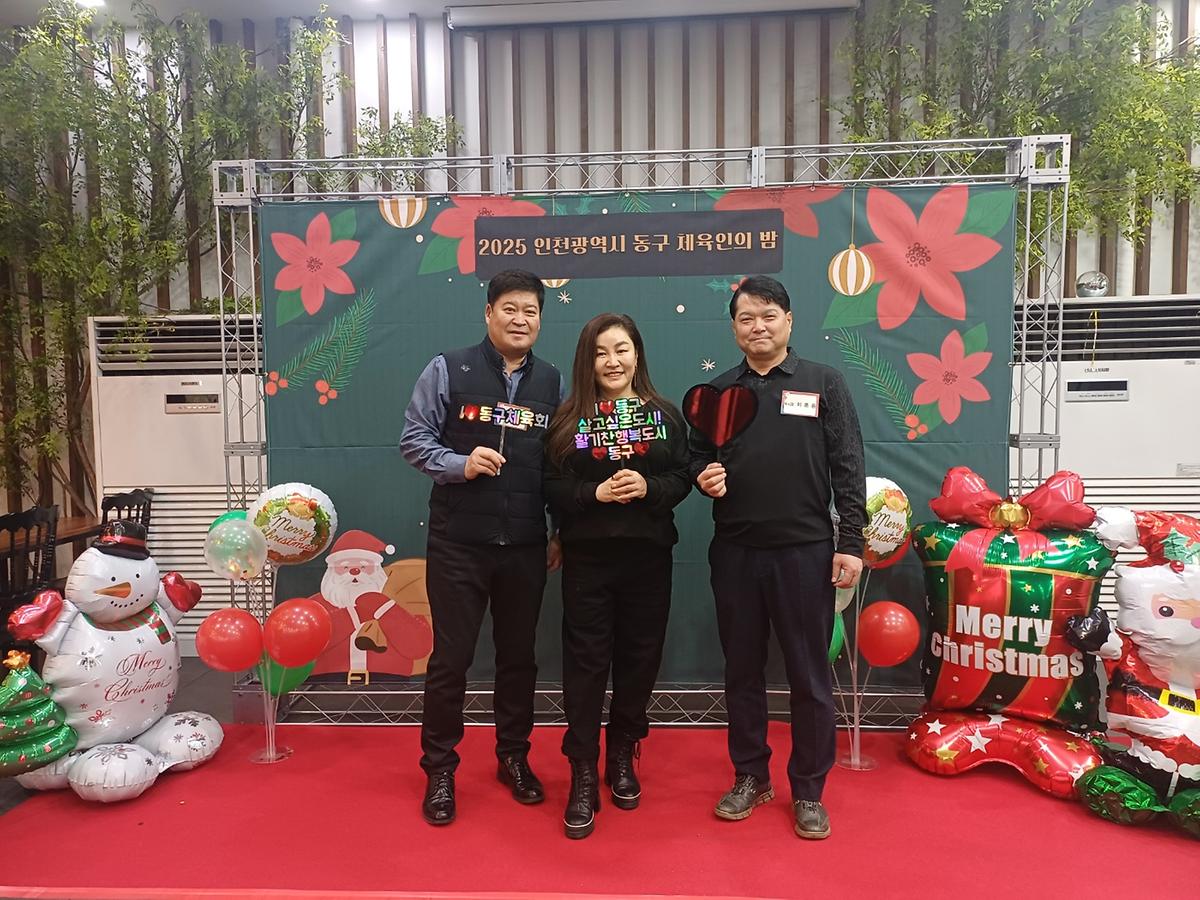 25.12.11.(목)__체육인의_밤(송년의_밤)_(28)_.jpg 이미지