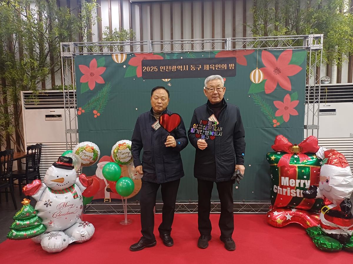 25.12.11.(목)__체육인의_밤(송년의_밤)_(3)_.jpg 이미지