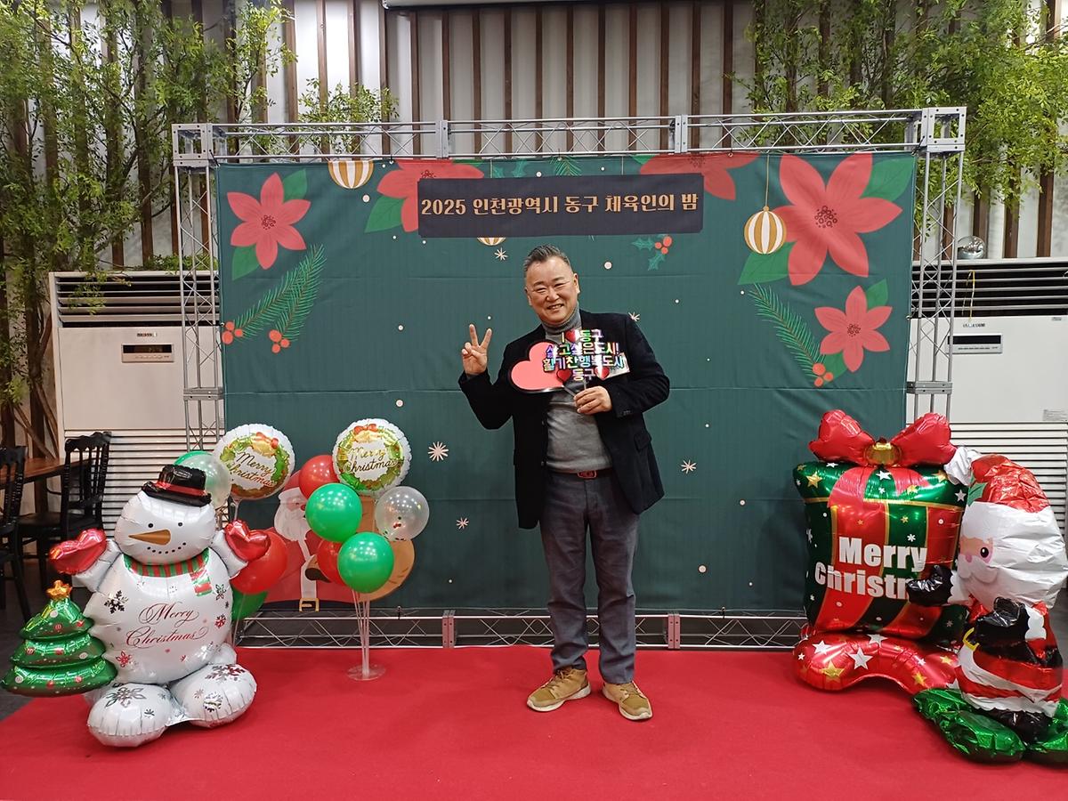 25.12.11.(목)__체육인의_밤(송년의_밤)_(34)_.jpg 이미지