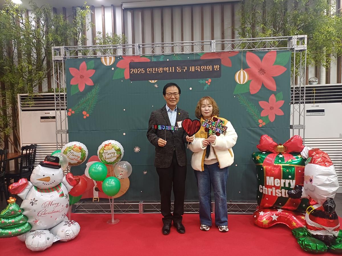 25.12.11.(목)__체육인의_밤(송년의_밤)_(9)_.jpg 이미지