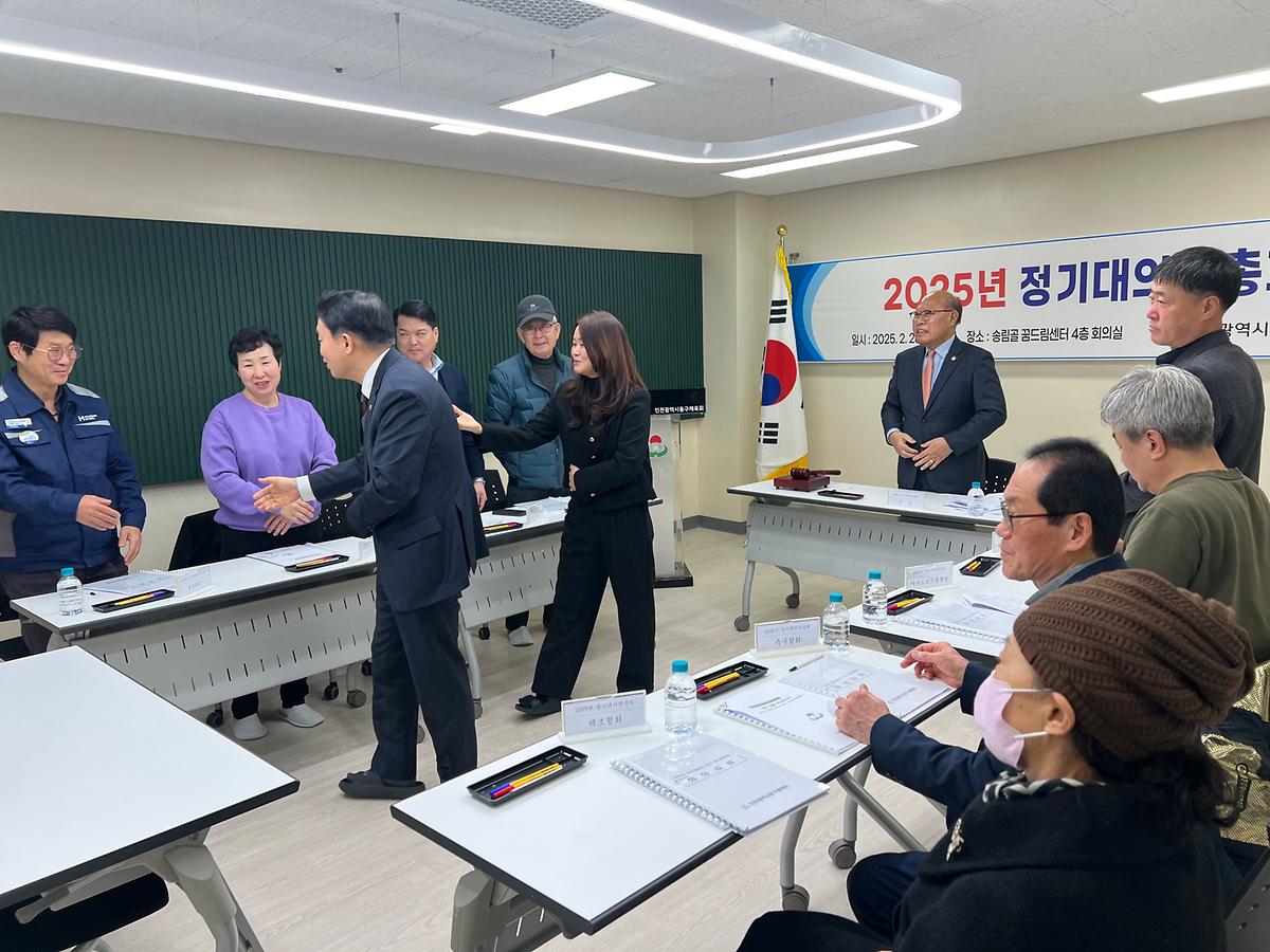 25.2.28._동구체육회_정기총회_(8).jpg 이미지