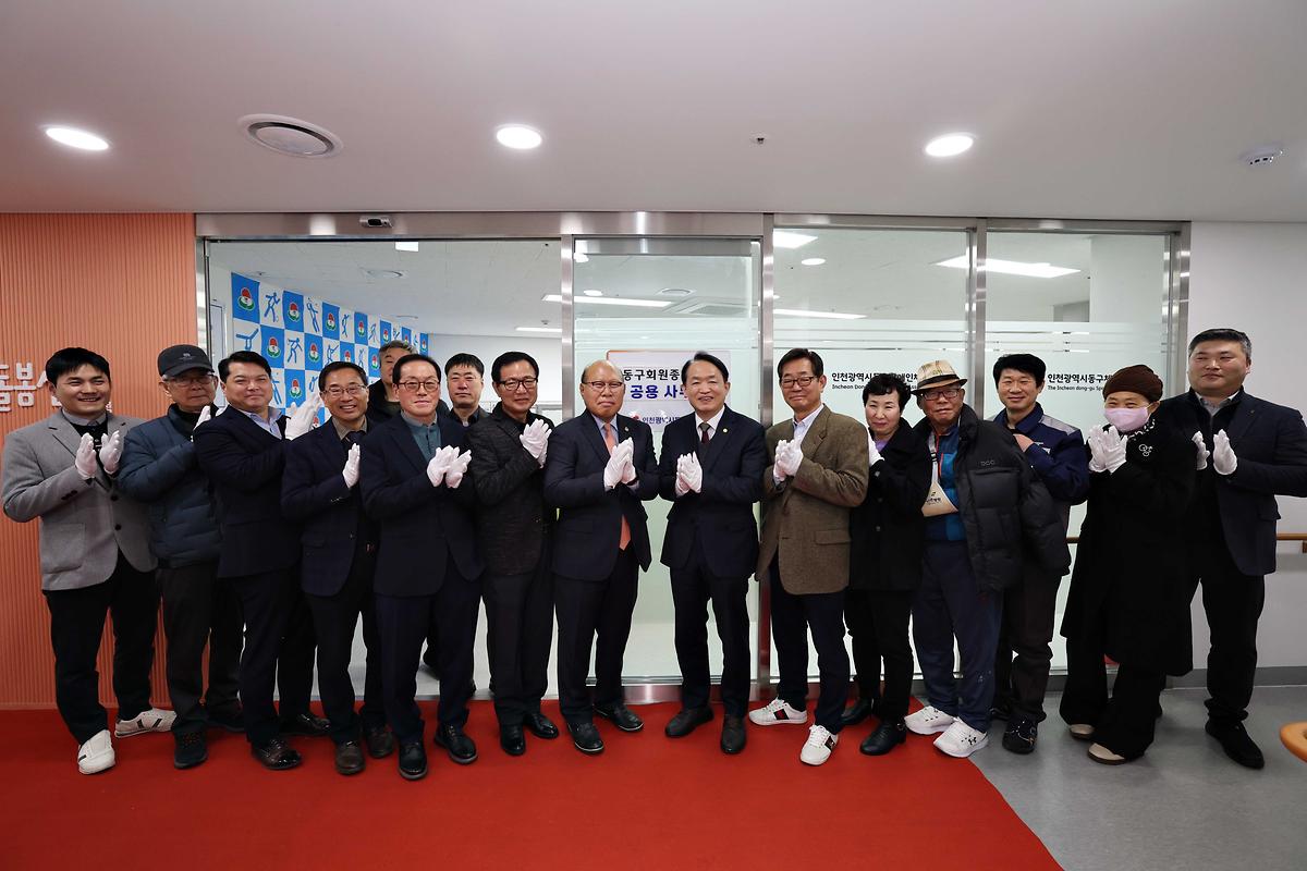 25.2.28._종목별_공용_사무실_현판식_(1).jpg 이미지