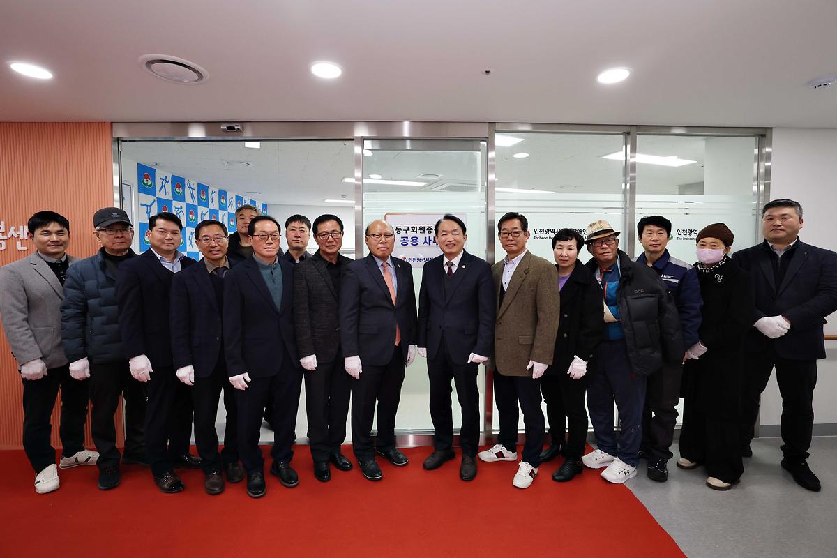 25.2.28._종목별_공용_사무실_현판식_(2).jpg 이미지