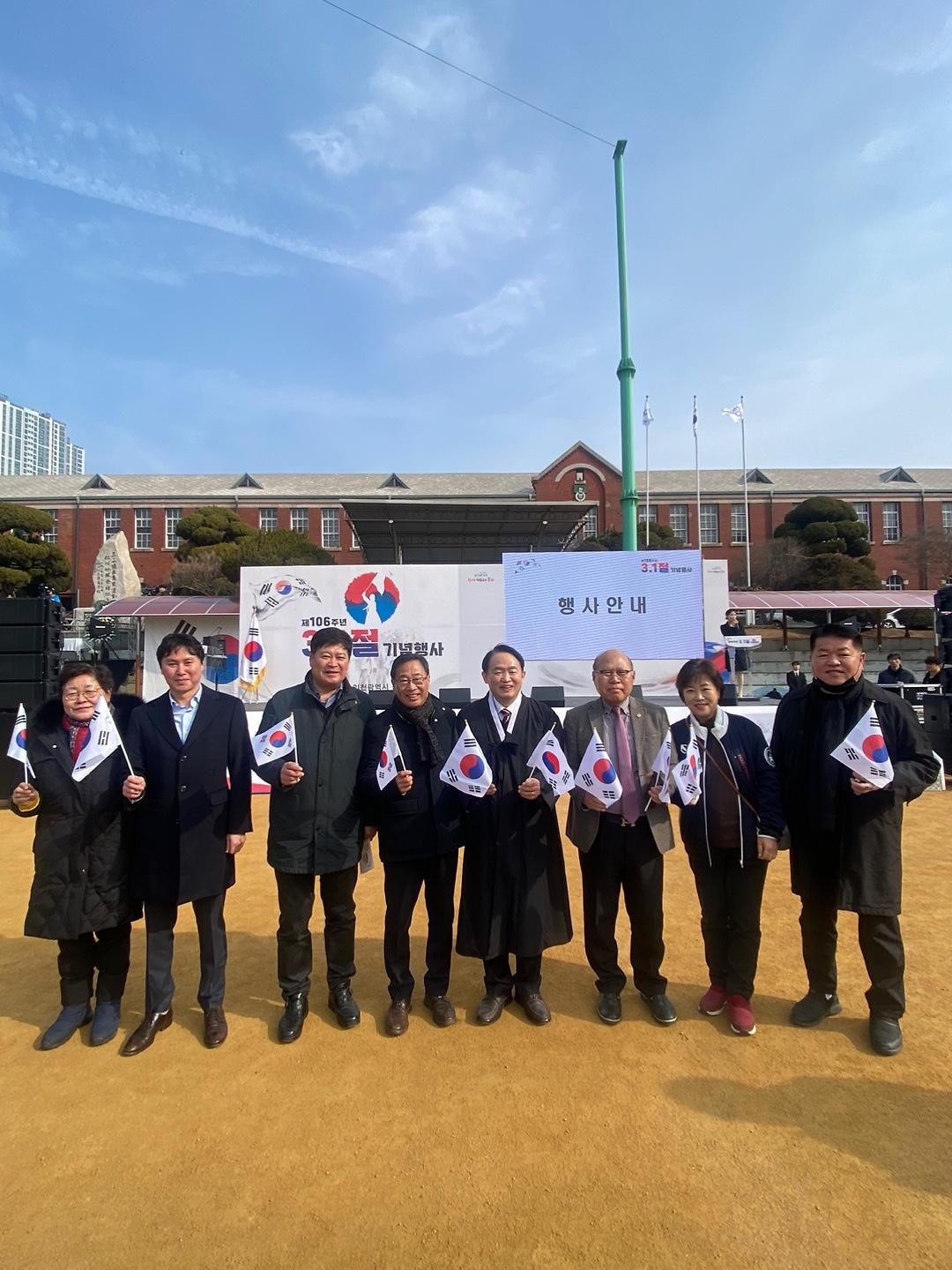 25.3.1._106주년_3.1절_기념행사___(4).jpg 이미지