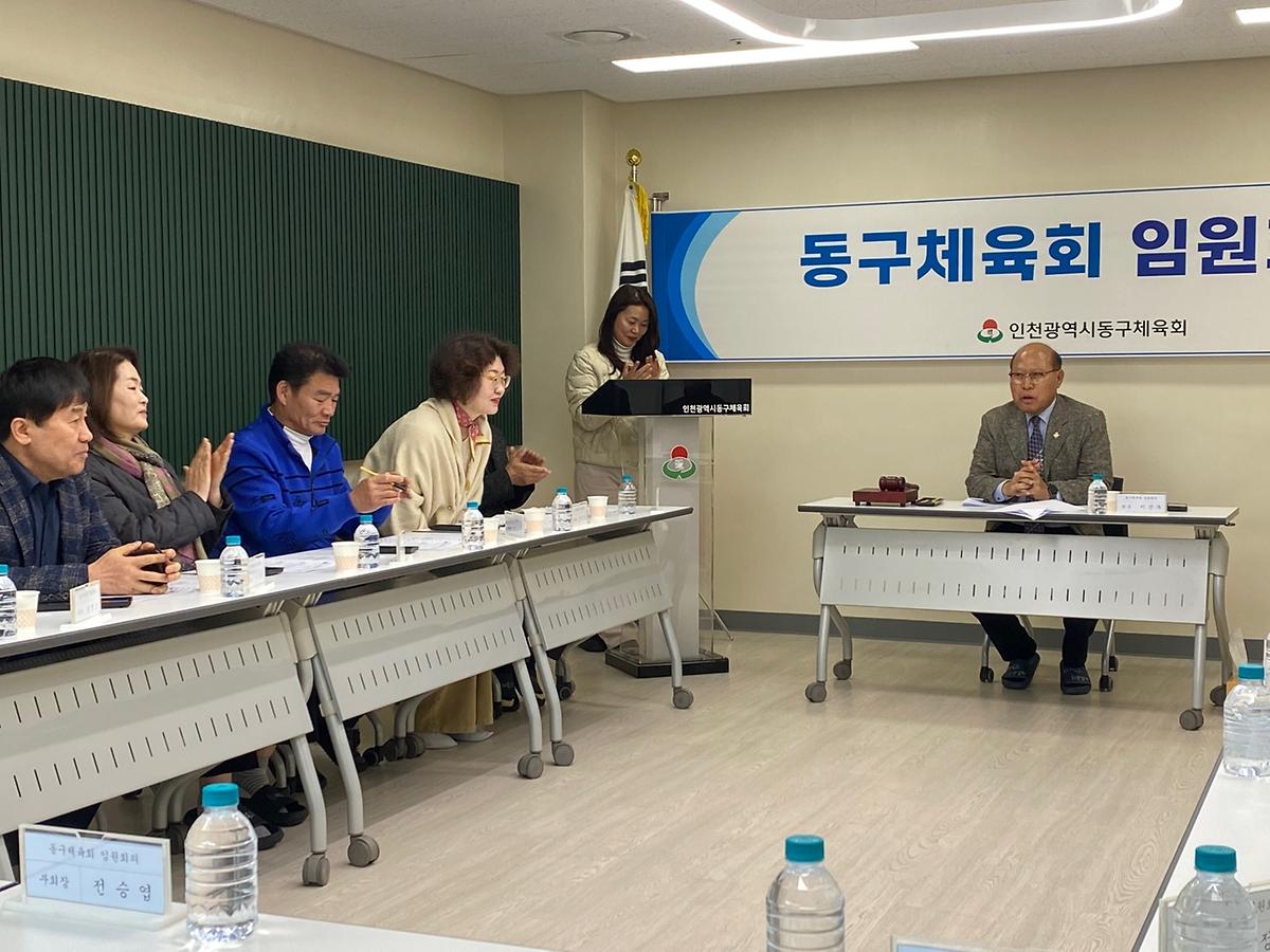 2025년 3월 임원회의 사진