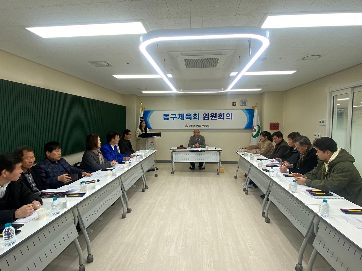 25.3.6._(목)__임원회의_(2).jpg 이미지