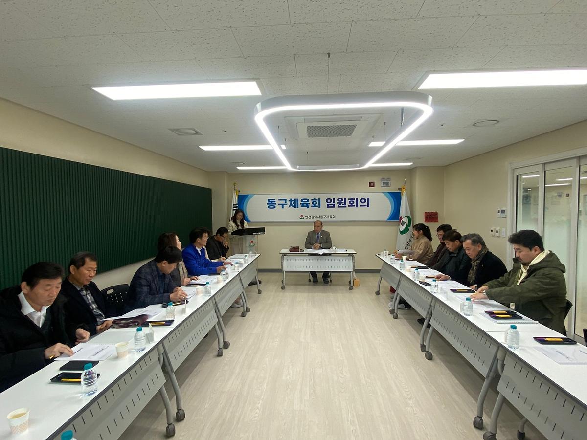 25.3.6._(목)__임원회의_(4).jpg 이미지