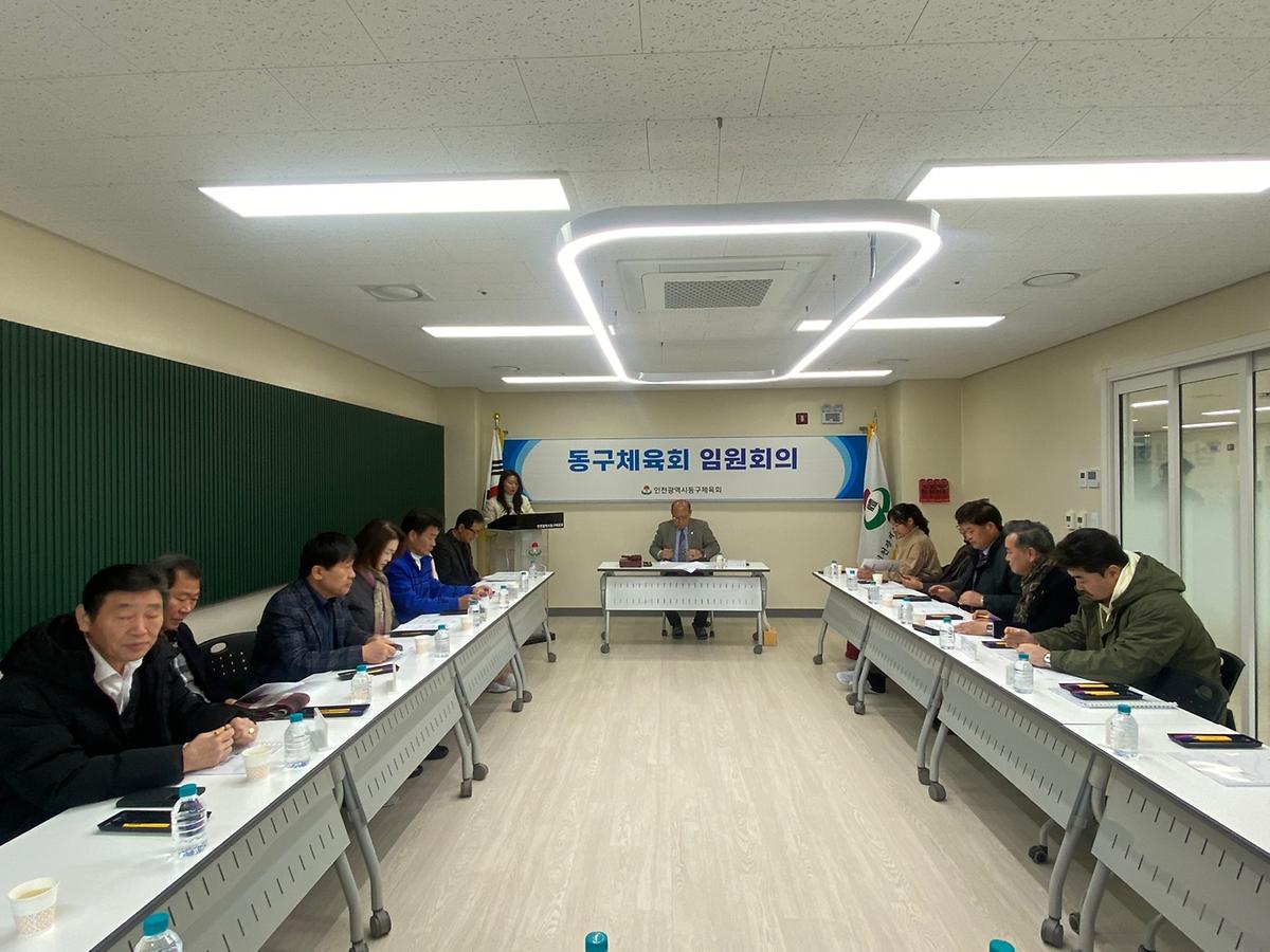 25.3.6._(목)__임원회의_(5).jpg 이미지