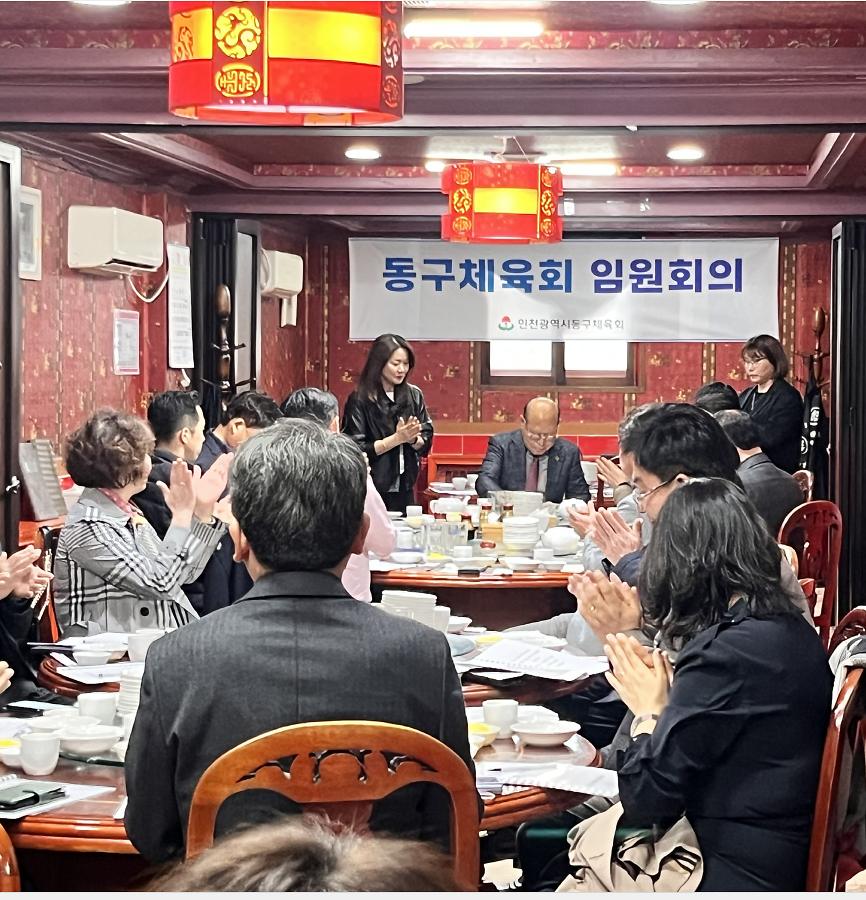 25.4.2._(수)_4월_임원회의_(1).png 이미지