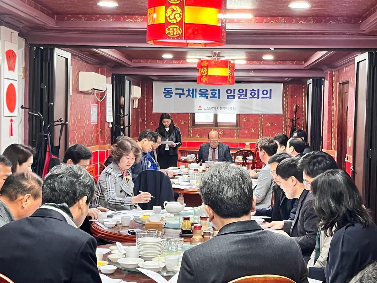 25.4.2._(수)_4월_임원회의_(3).jpg 이미지