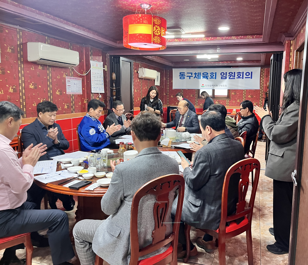 25.4.2._(수)_4월_임원회의_(5).png 이미지