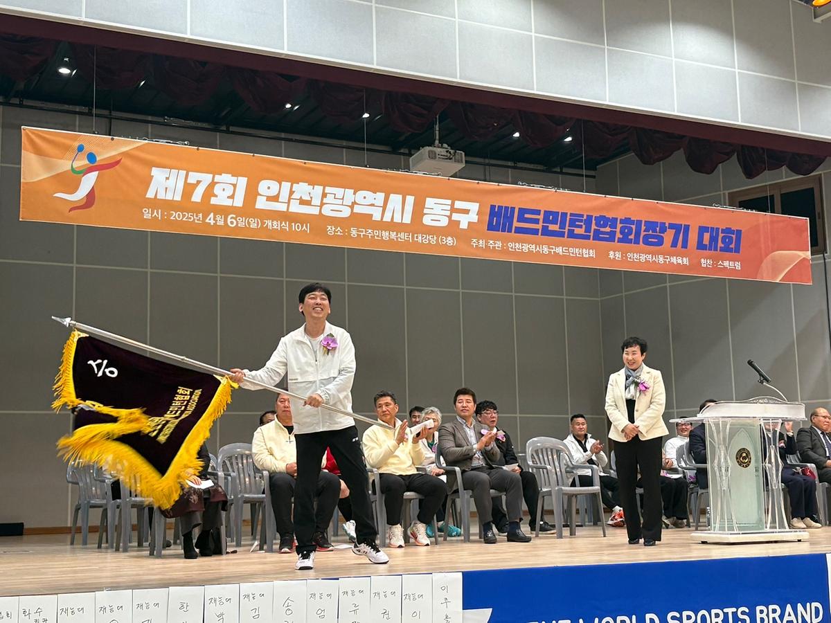 25.4.6._(일)_배드민턴_협회장기대회_(8).jpg 이미지