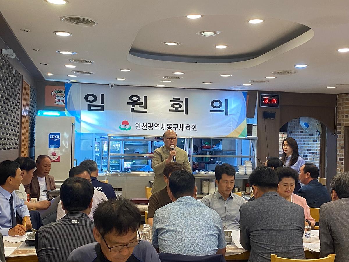 25.6.11._(수)_6월_임원회의_(28).jpg 이미지