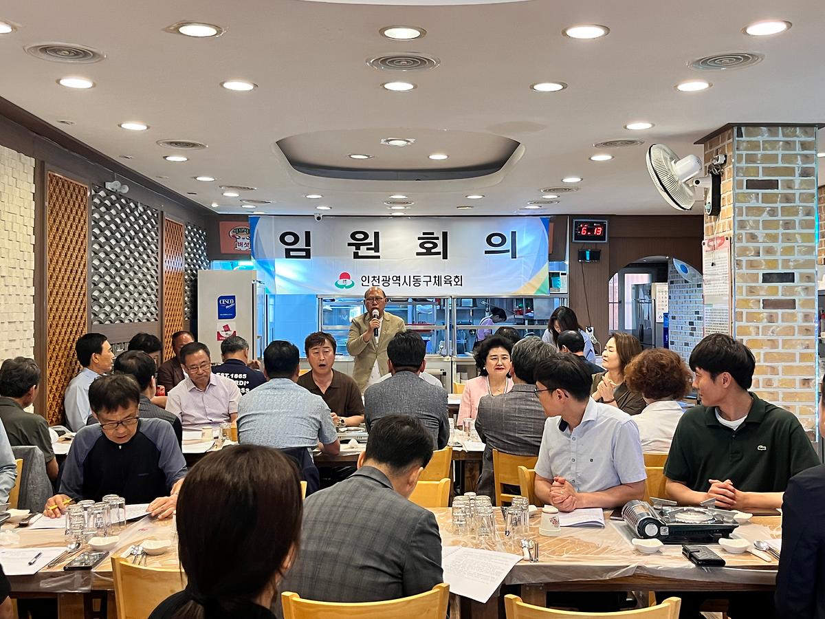 25.6.11._(수)_6월_임원회의_(5).jpg 이미지