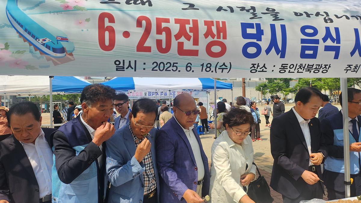 25.6.18._(수)_6.25전쟁_당시_음식_시식회_및_평화통일_사진전_(7).jpg 이미지