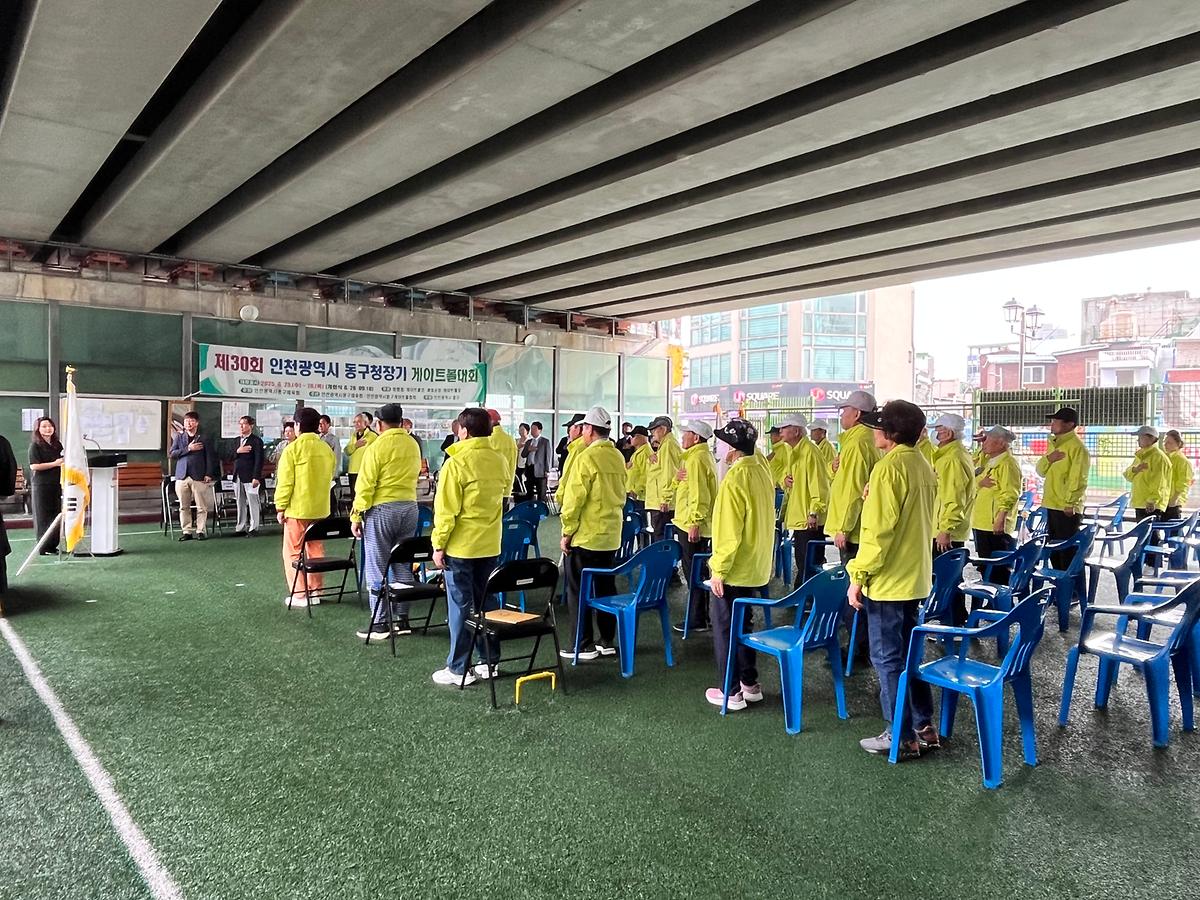 25.6.26._(목)_제30회_동구청장기_게이트볼대회_(37).jpg 이미지
