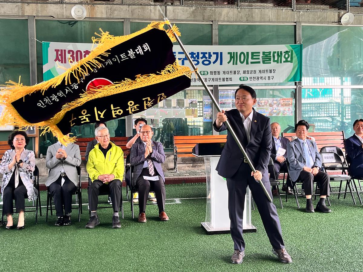 25.6.26._(목)_제30회_동구청장기_게이트볼대회_(46).jpg 이미지