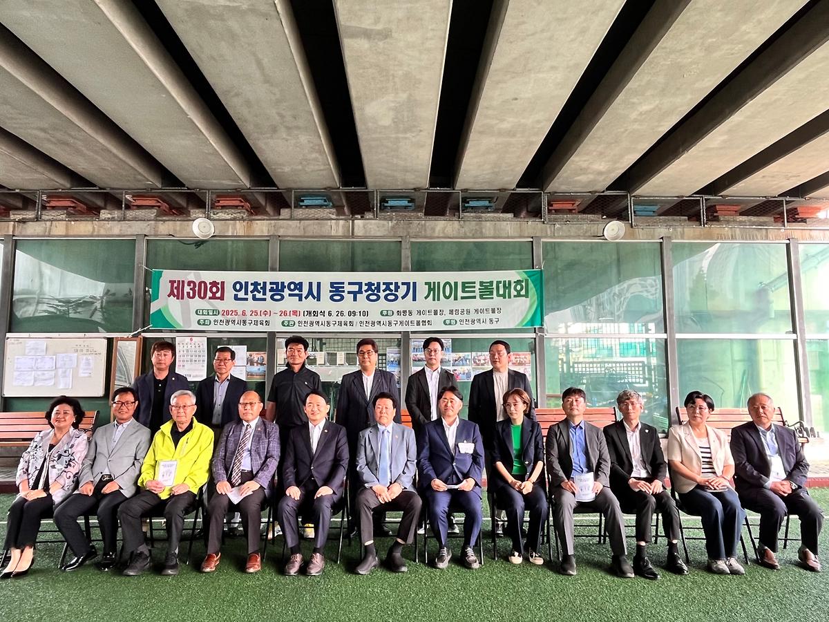 25.6.26._(목)_제30회_동구청장기_게이트볼대회_(51).jpg 이미지