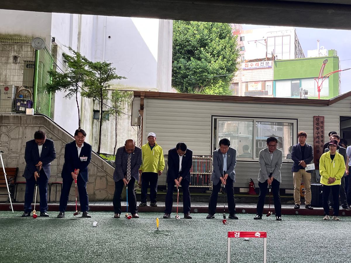 25.6.26._(목)_제30회_동구청장기_게이트볼대회_(55).jpg 이미지