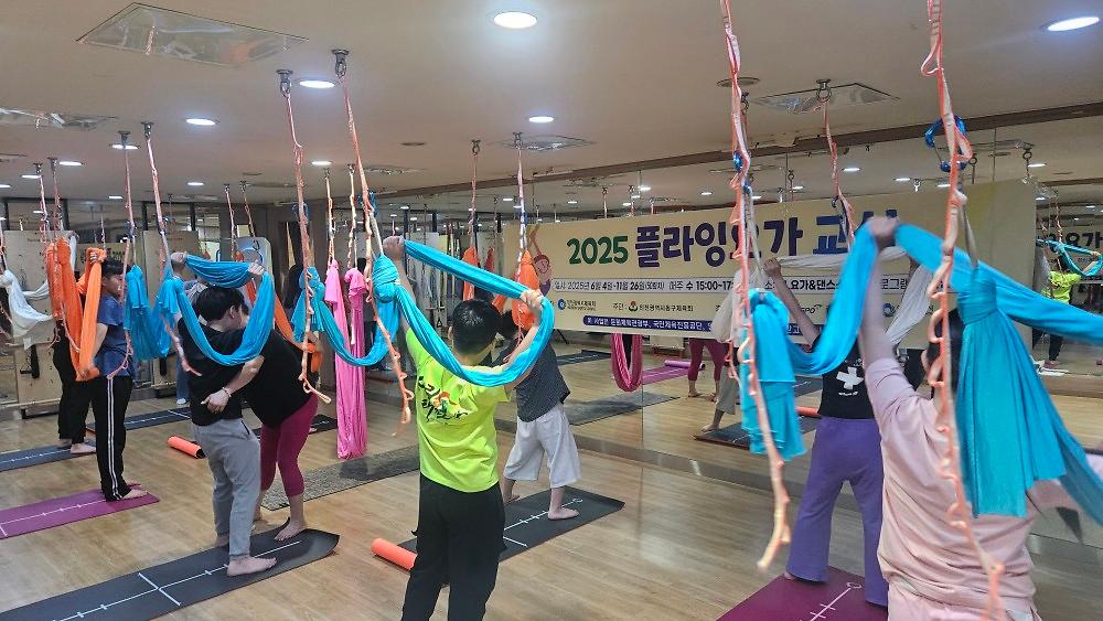 25.6.4._(수)__(플라잉요가)_생활체육교실_개강_(7).jpg 이미지