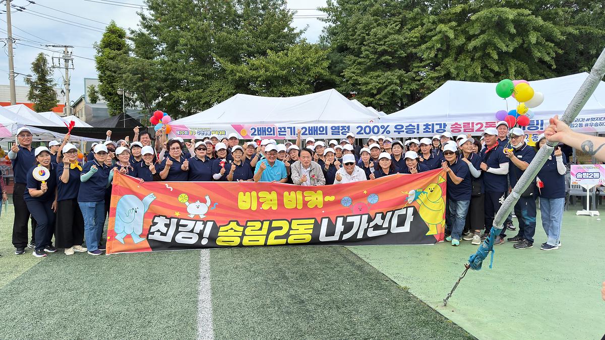 25.9.28.(일)_2025년_제11회_동구청장배_볼링대회_(13).jpg 이미지