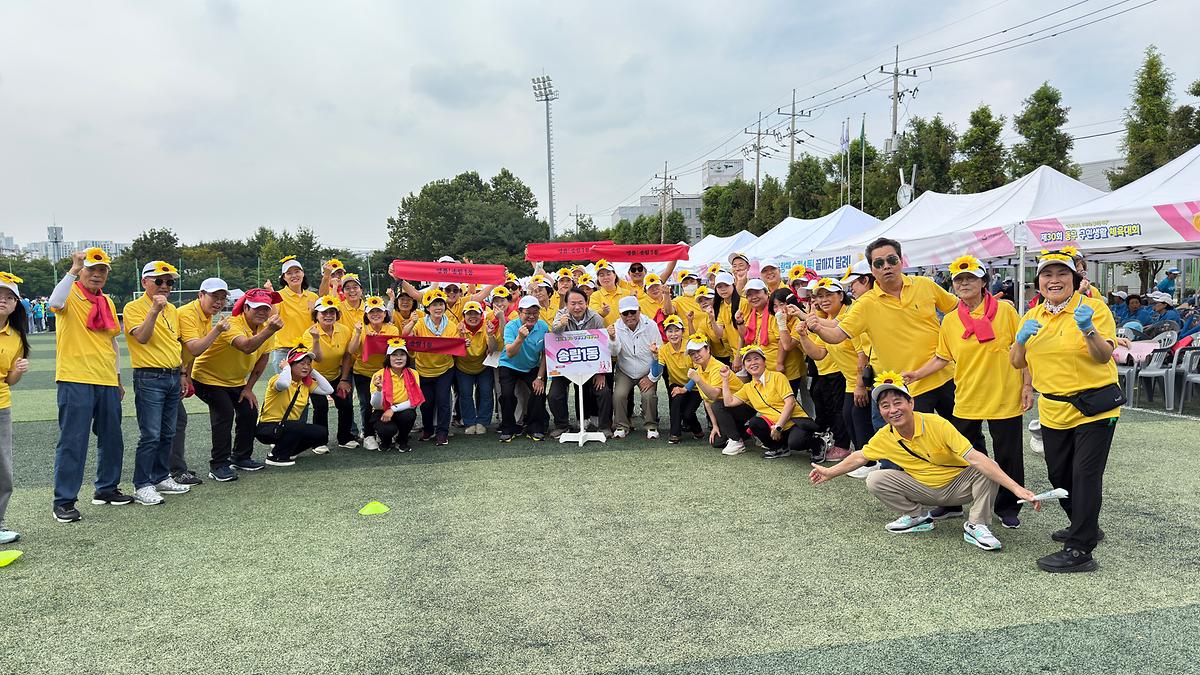 25.9.28.(일)_2025년_제11회_동구청장배_볼링대회_(14).jpg 이미지
