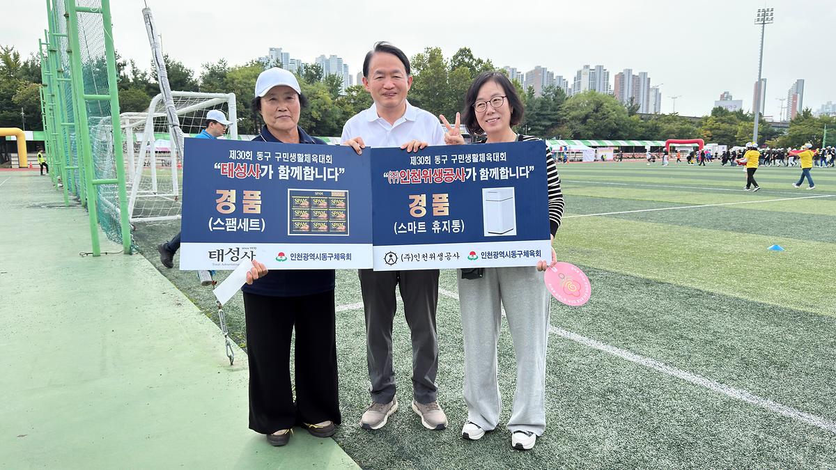 25.9.28.(일)_2025년_제11회_동구청장배_볼링대회_(17).jpg 이미지