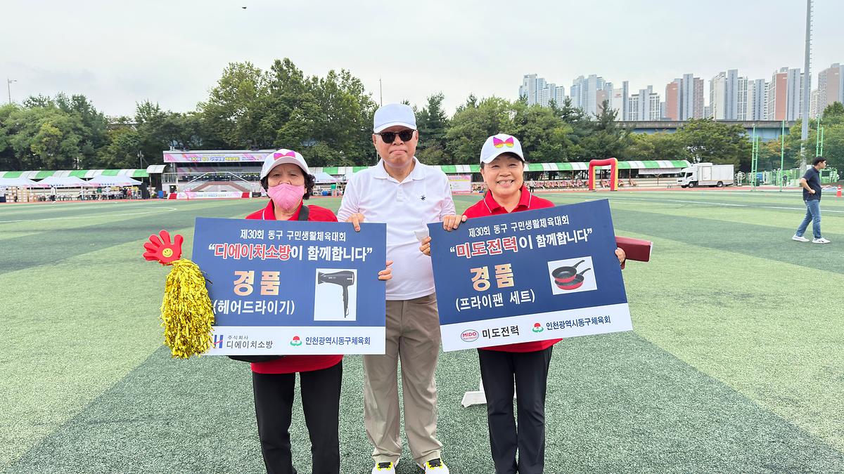 25.9.28.(일)_2025년_제11회_동구청장배_볼링대회_(24).jpg 이미지