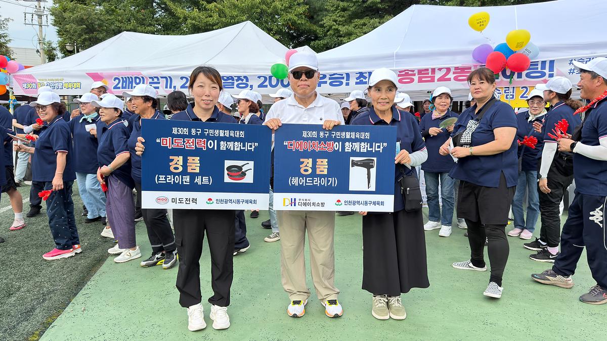 25.9.28.(일)_2025년_제11회_동구청장배_볼링대회_(26).jpg 이미지